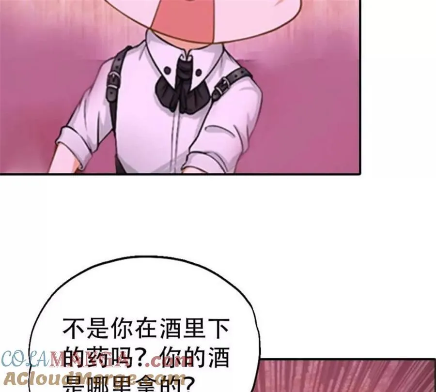 第186话38