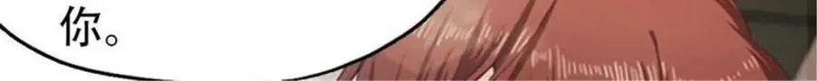 第200话31
