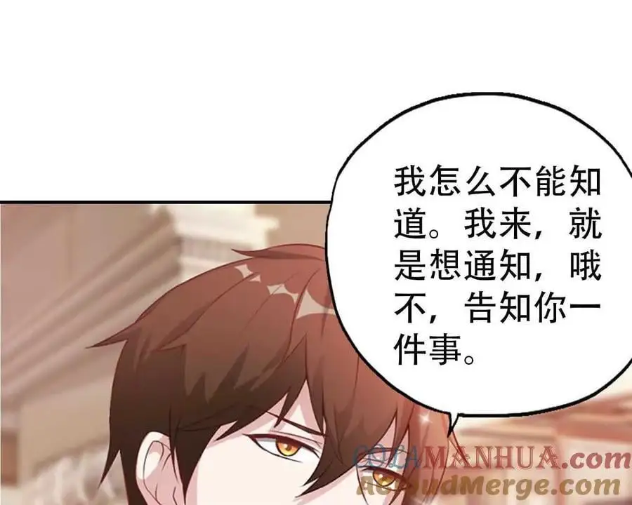 第139话4