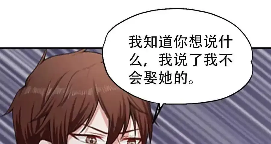 第161话29