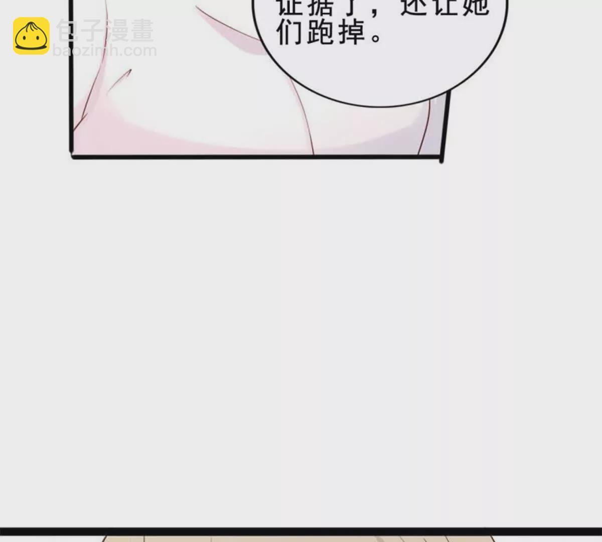 第20话36