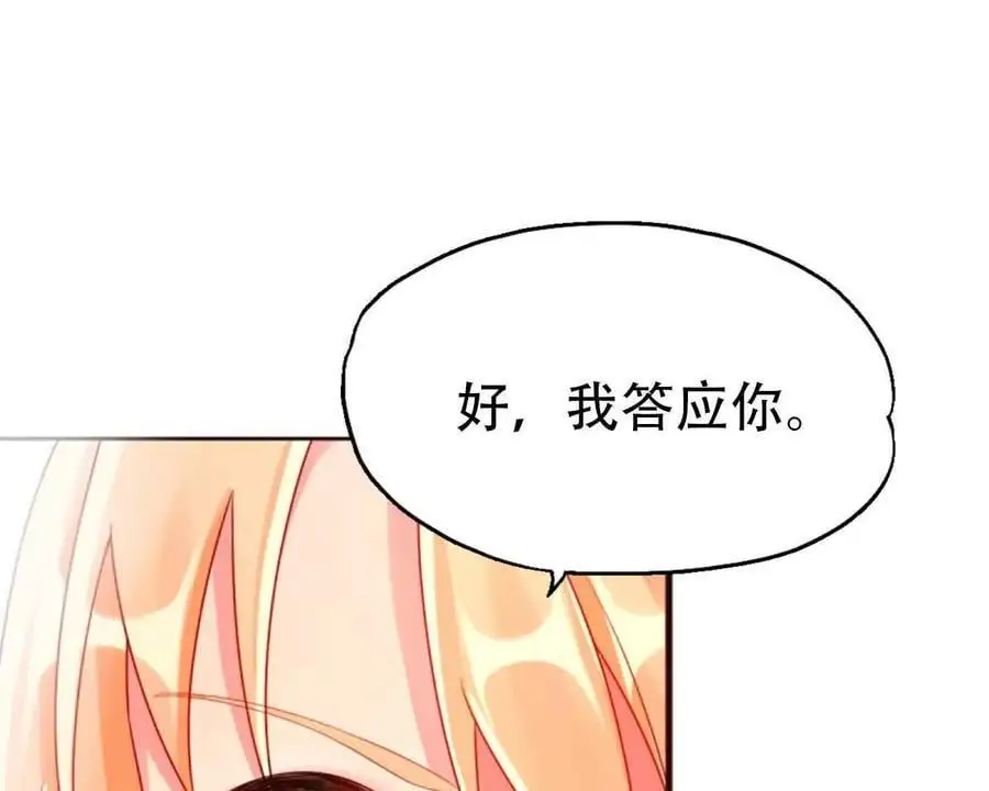 第149话13