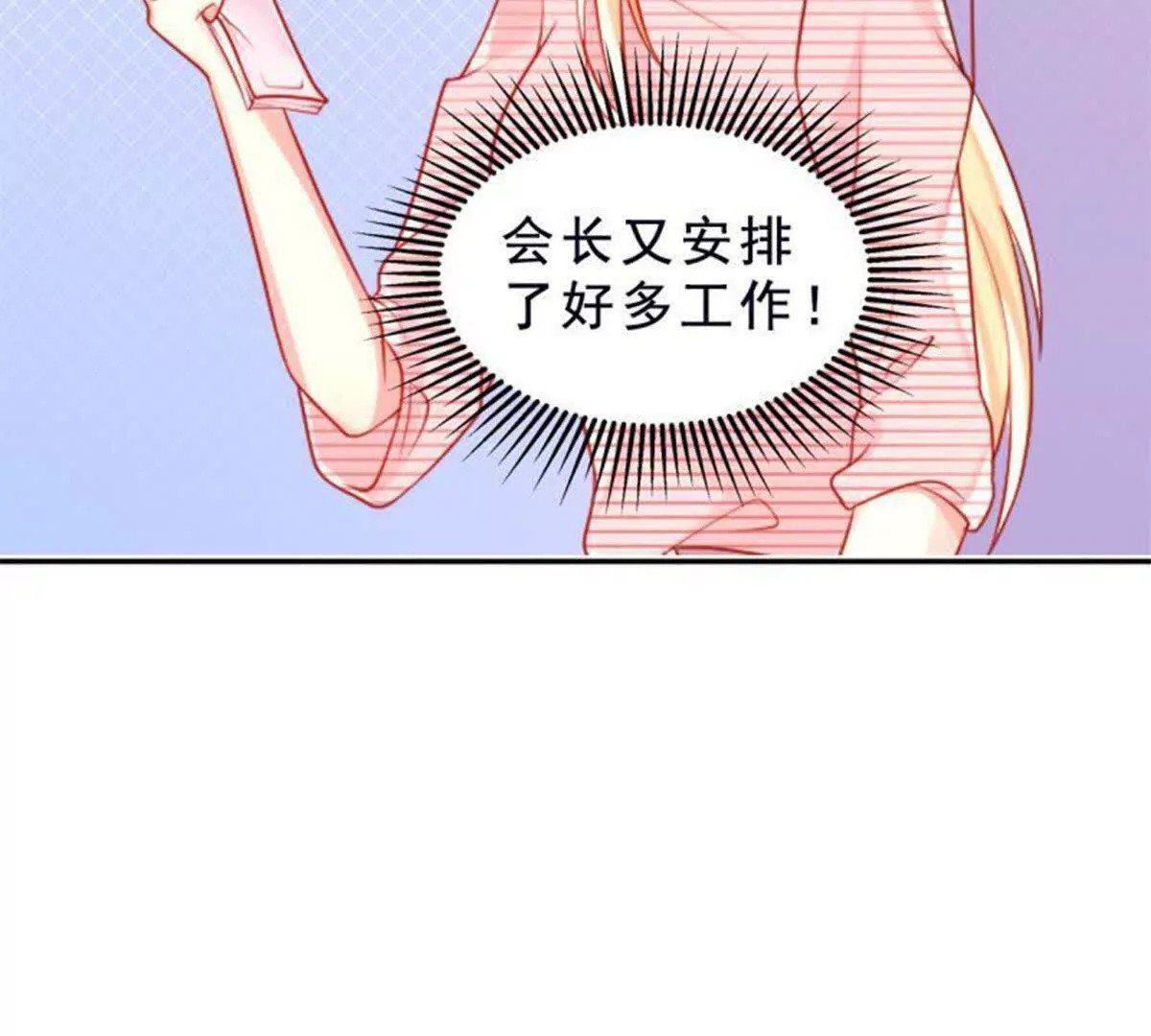 第11话25