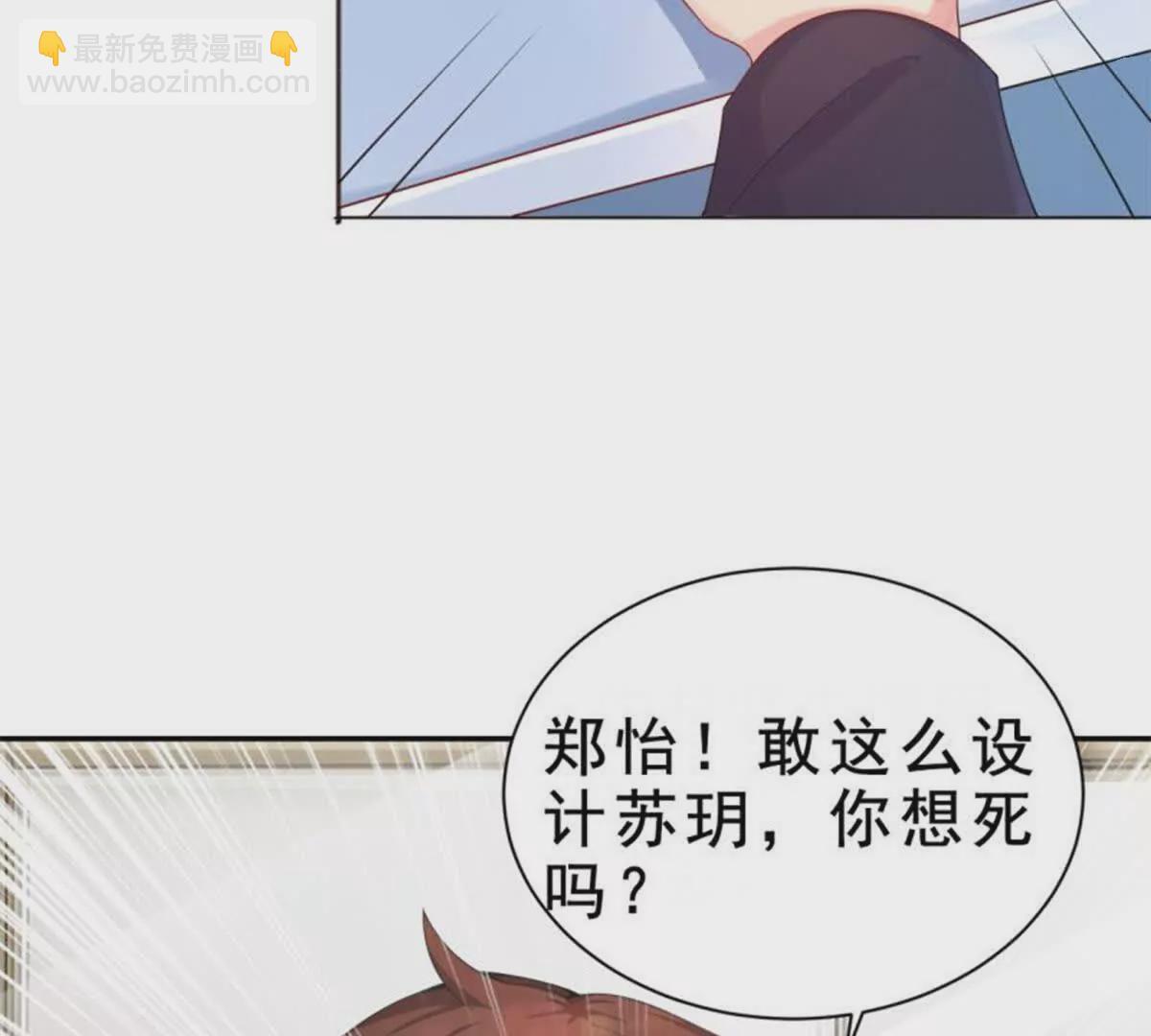 第16话4