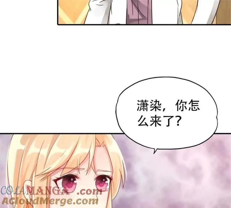 第194话8