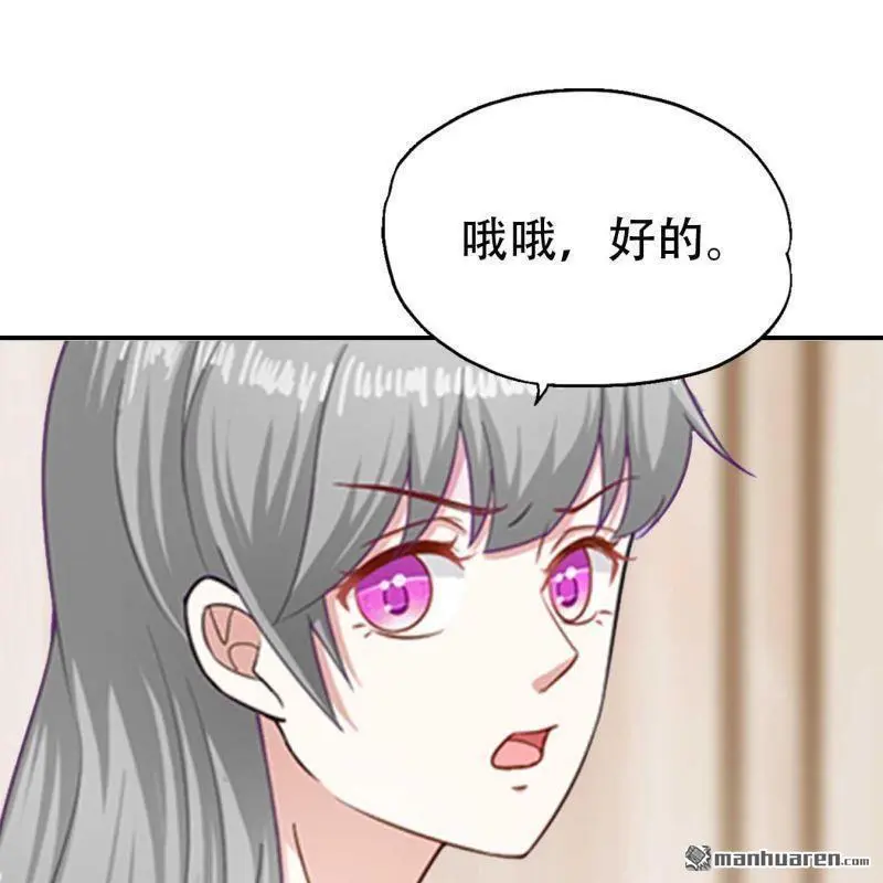 第84回4