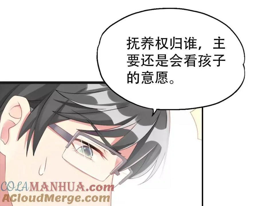 第163话18