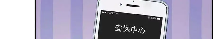 第135话5