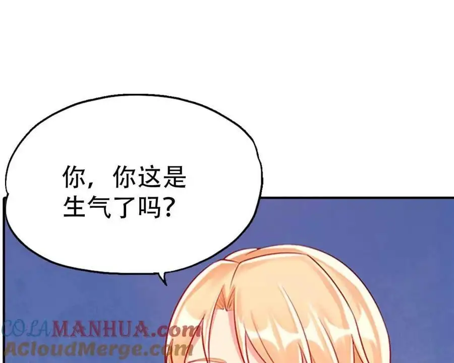 第138话12