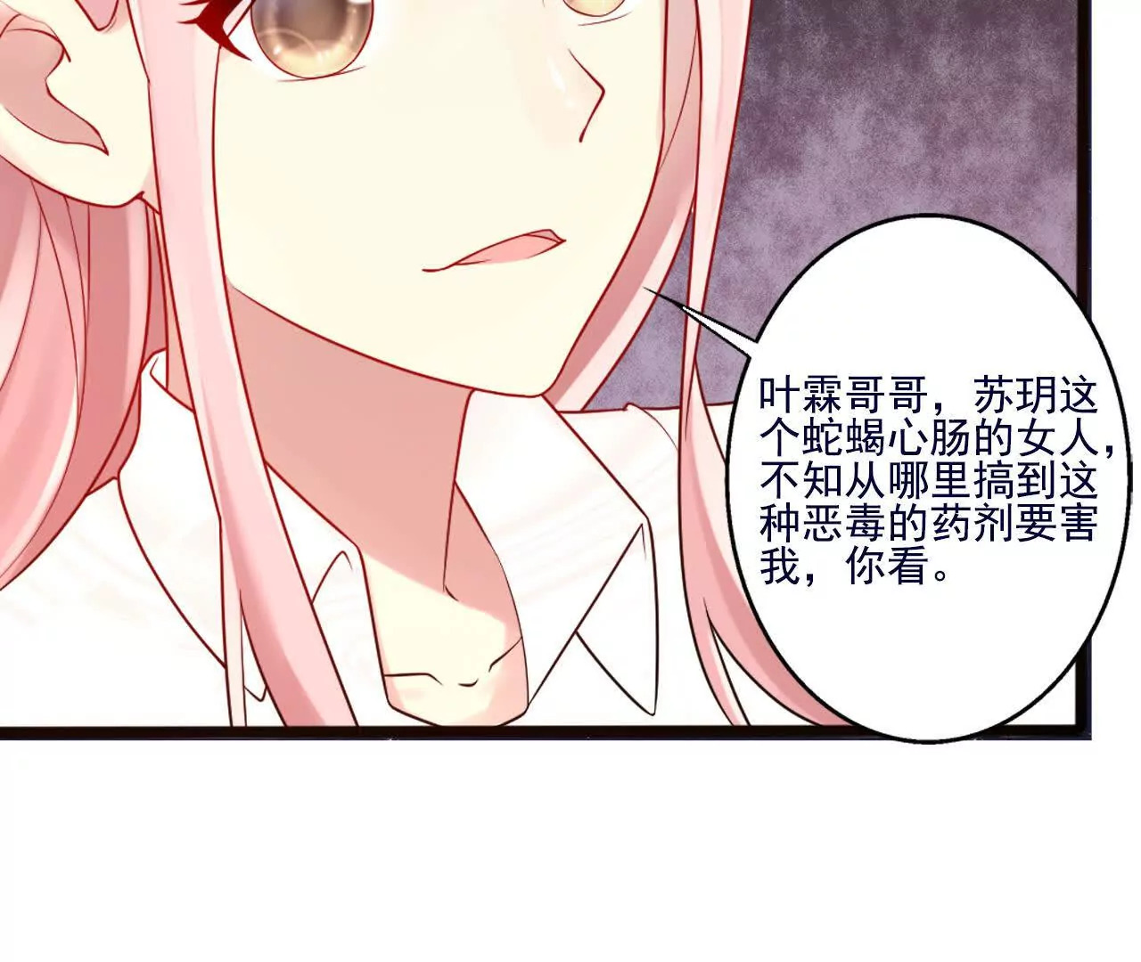 第38话82