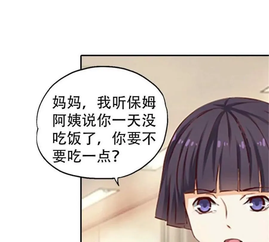 第197话38