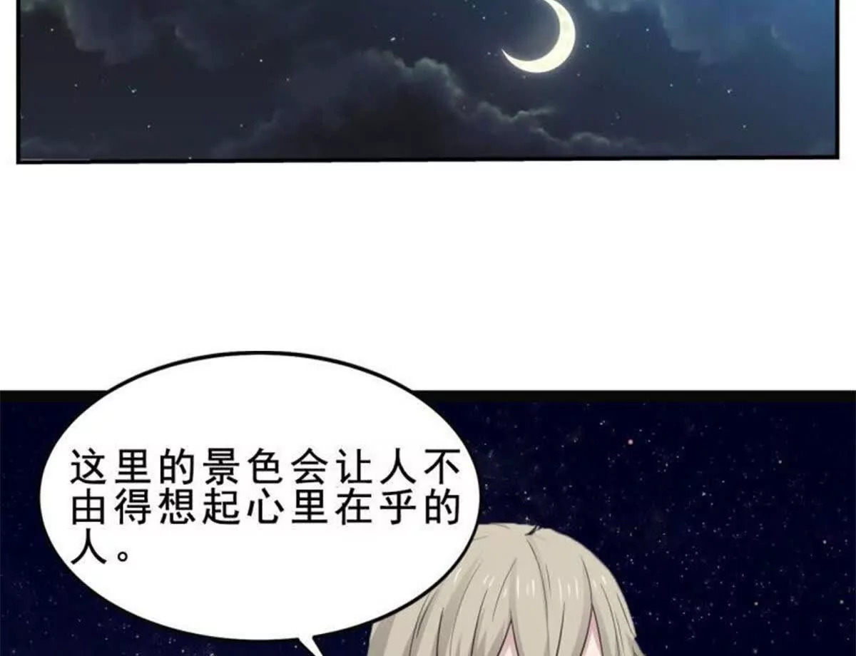 第8话43