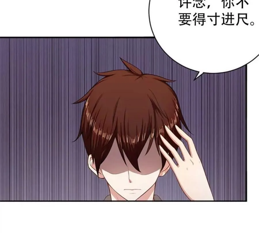 第172话20