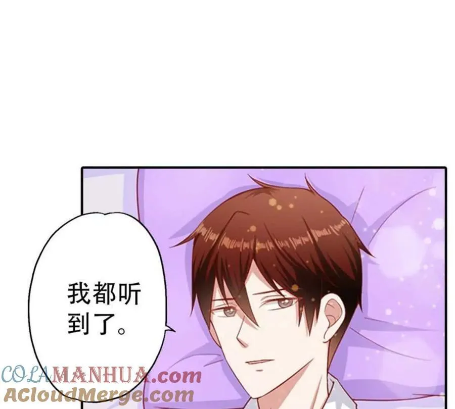 第169话30