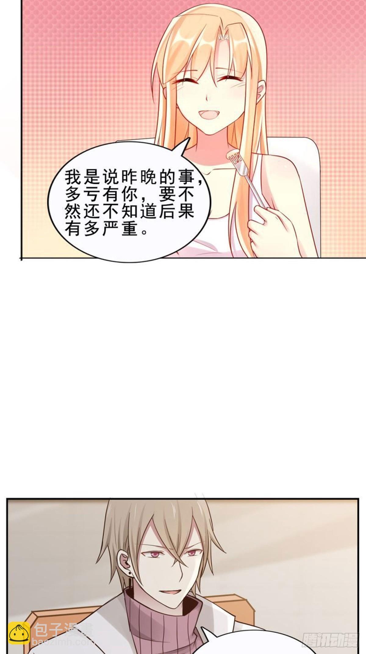 第13话23