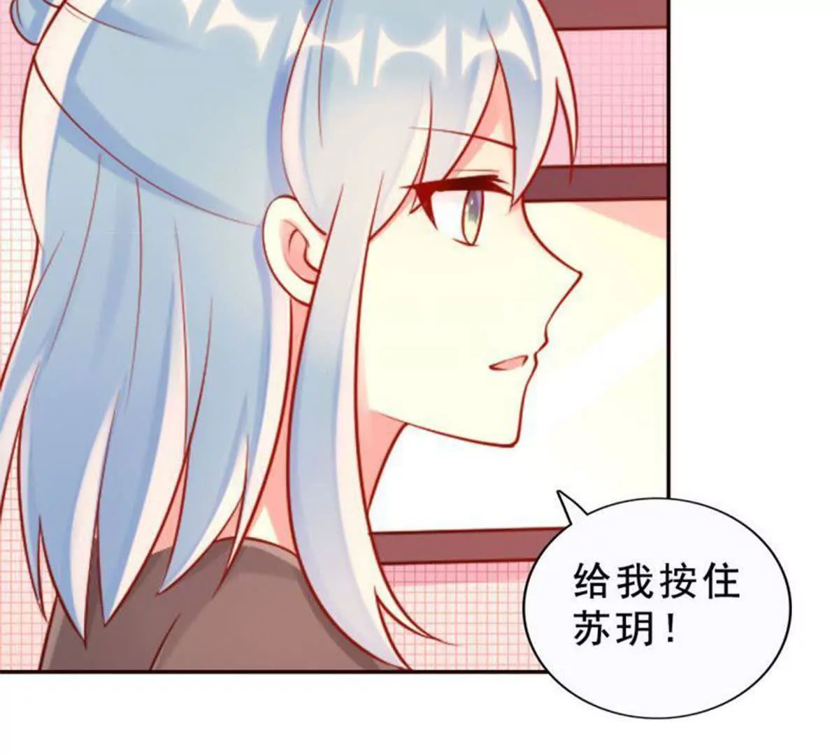 第23话21