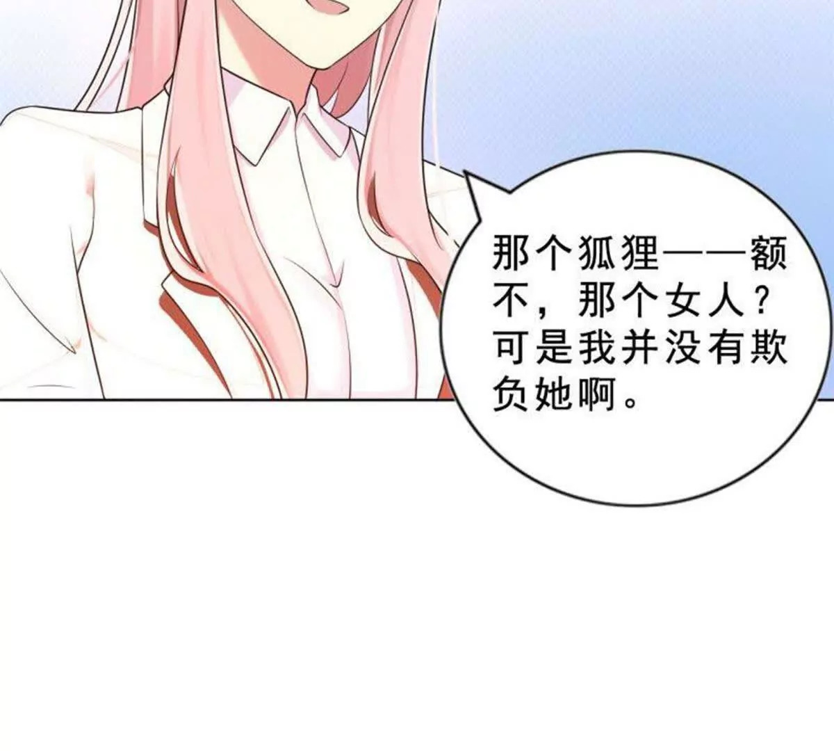 第6话35