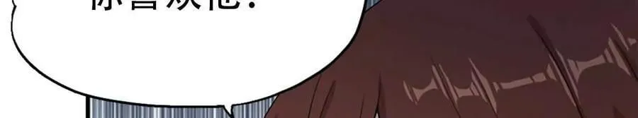 第152话23