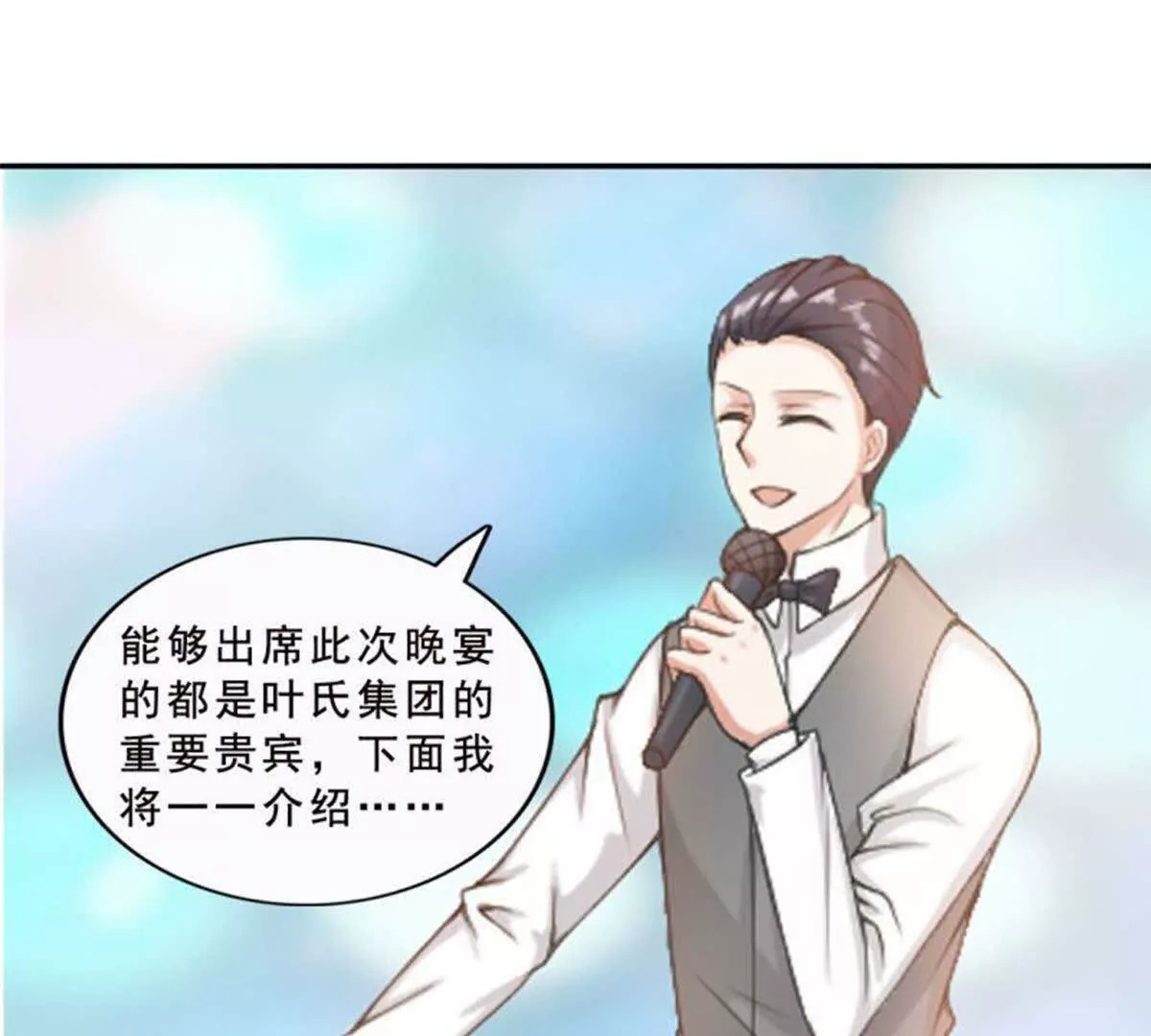 第24话17