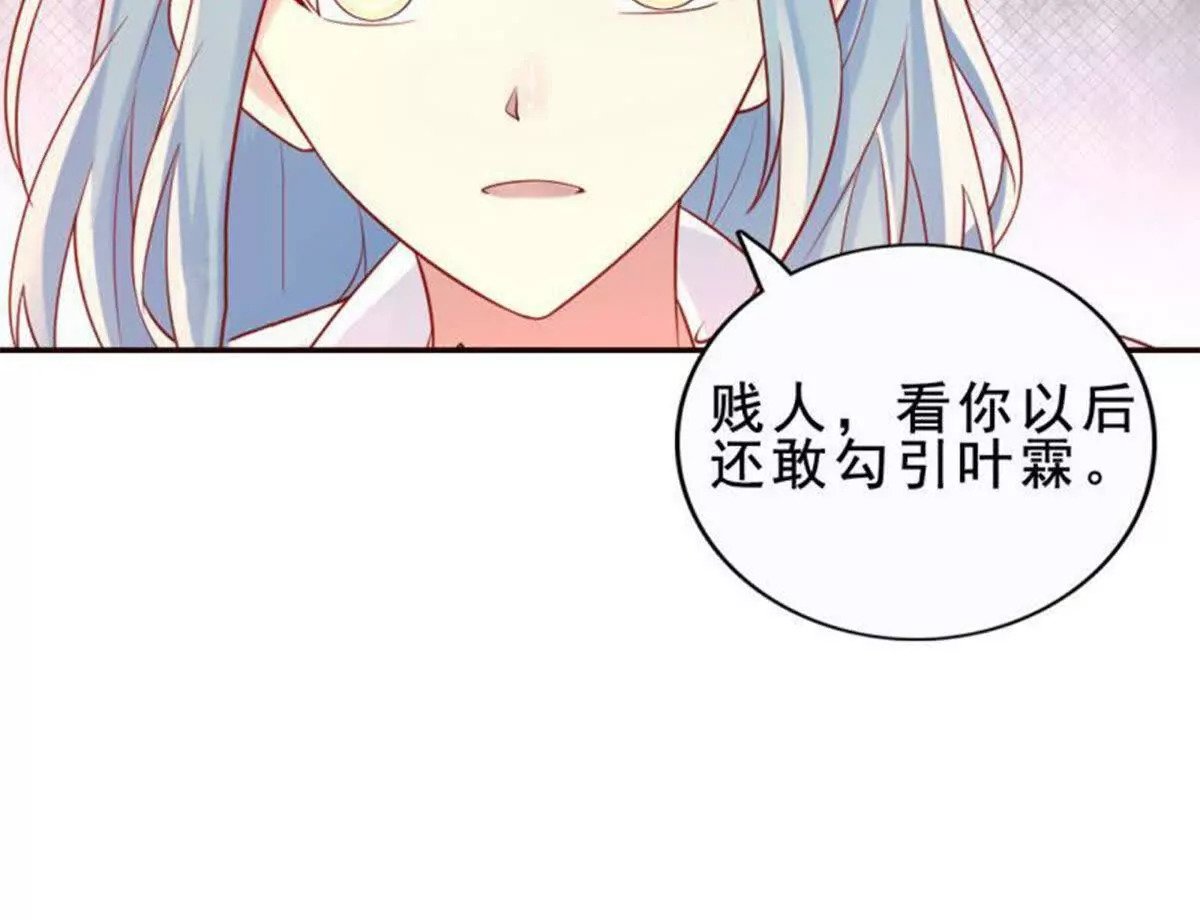 第23话37