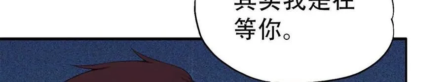 第167话5