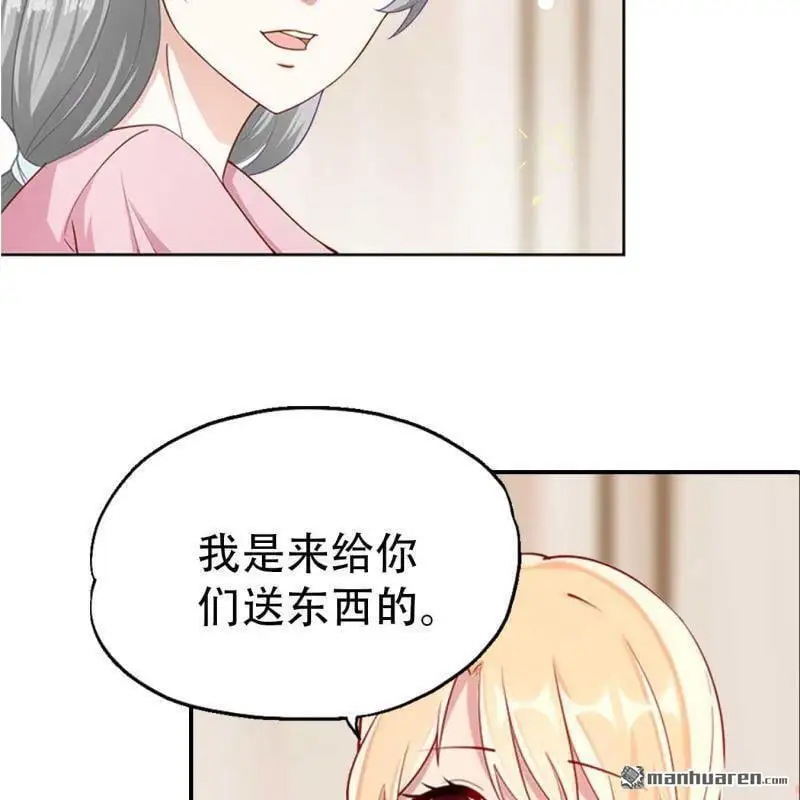 第77回9