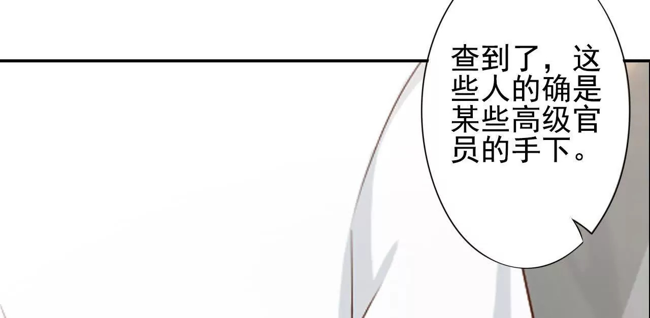 第40话9
