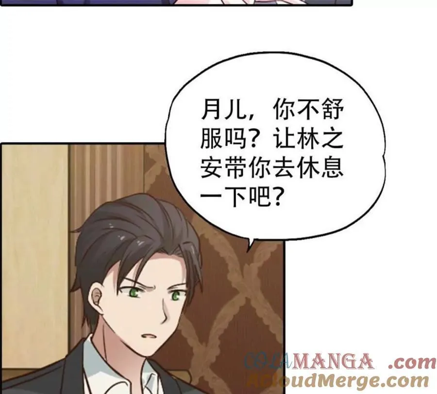 第185话30