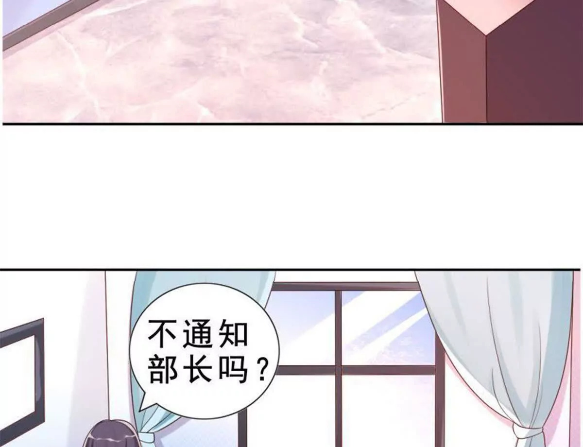 第3话9