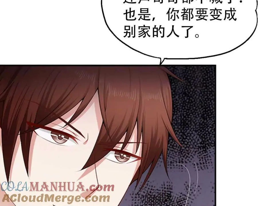 第138话10
