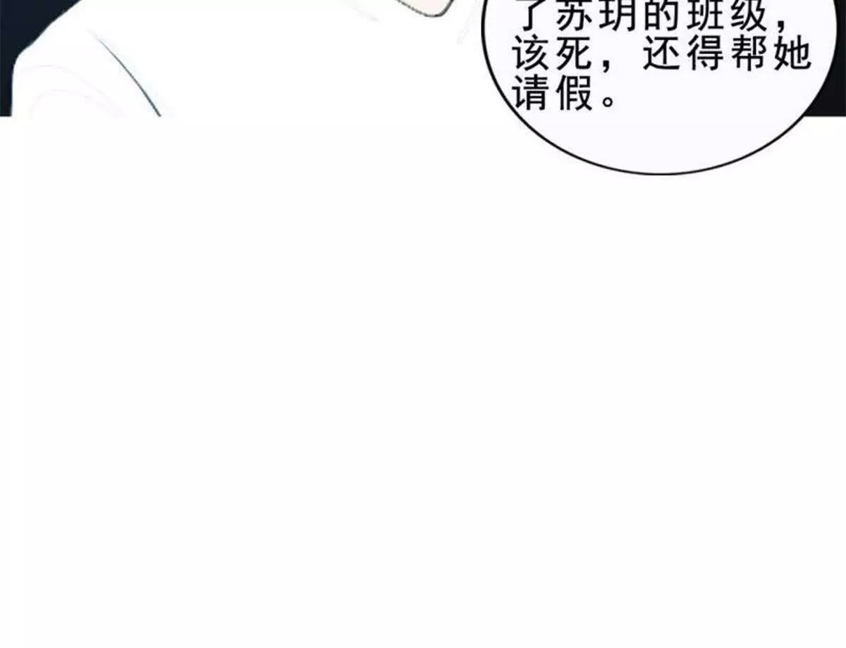 第6话61