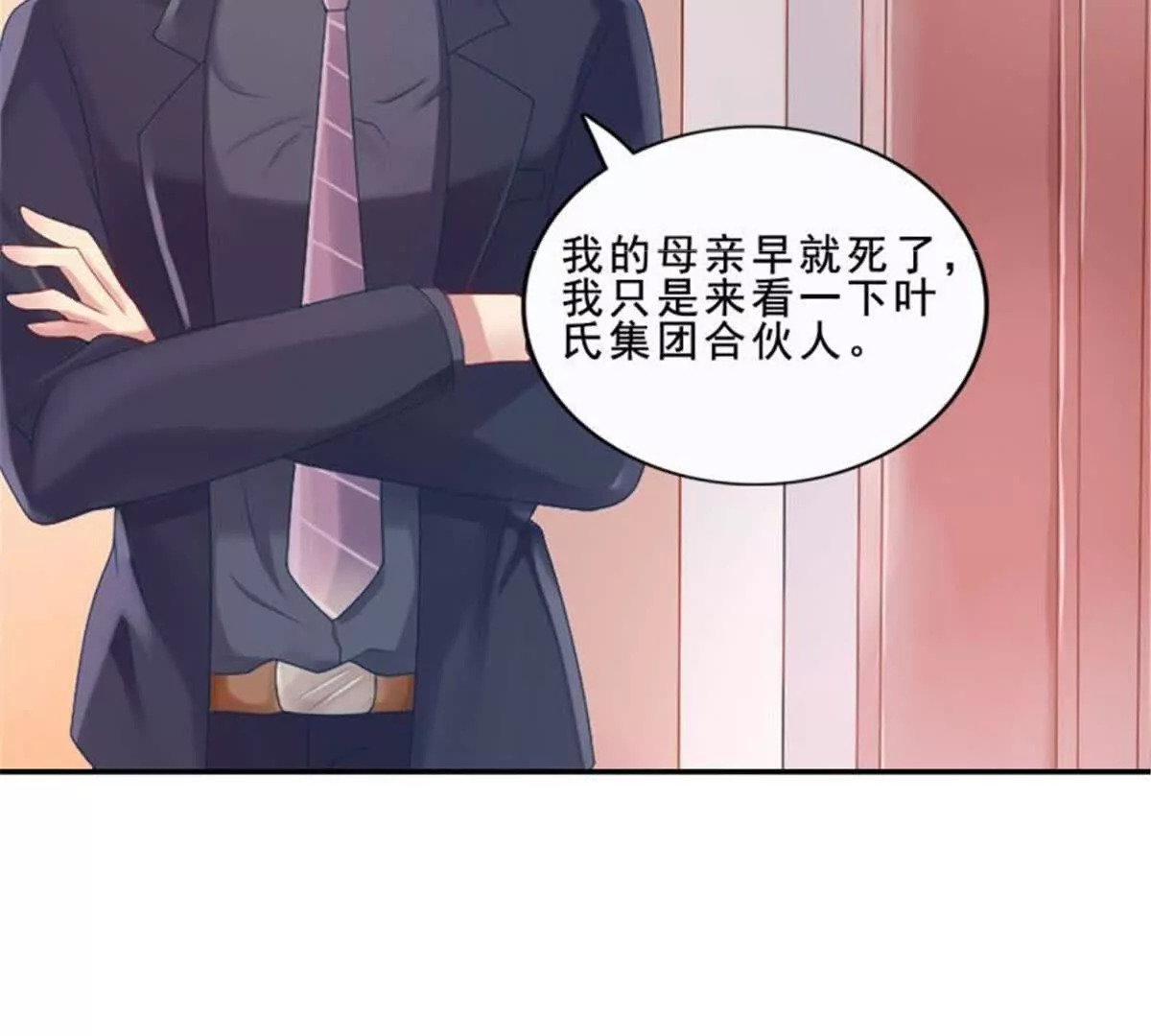 第33话17