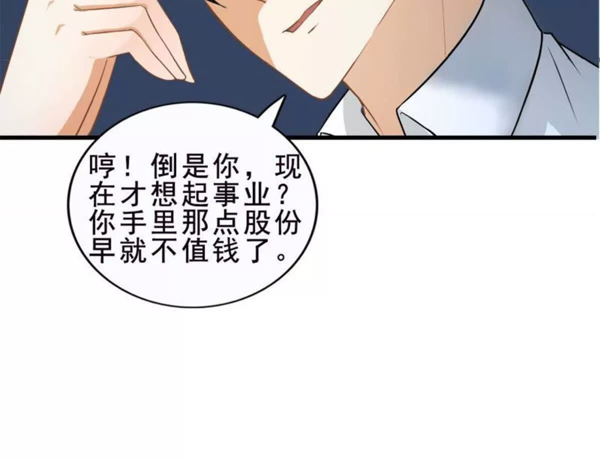 第28话46