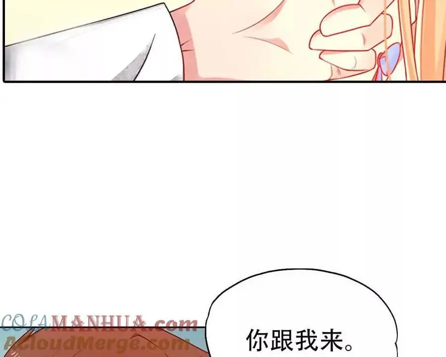 第138话4