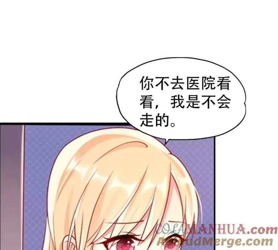 第168话38
