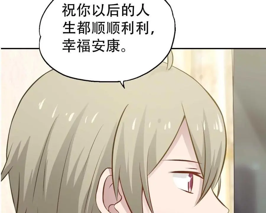 第137话21
