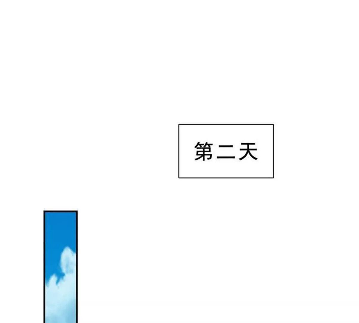 第11话0