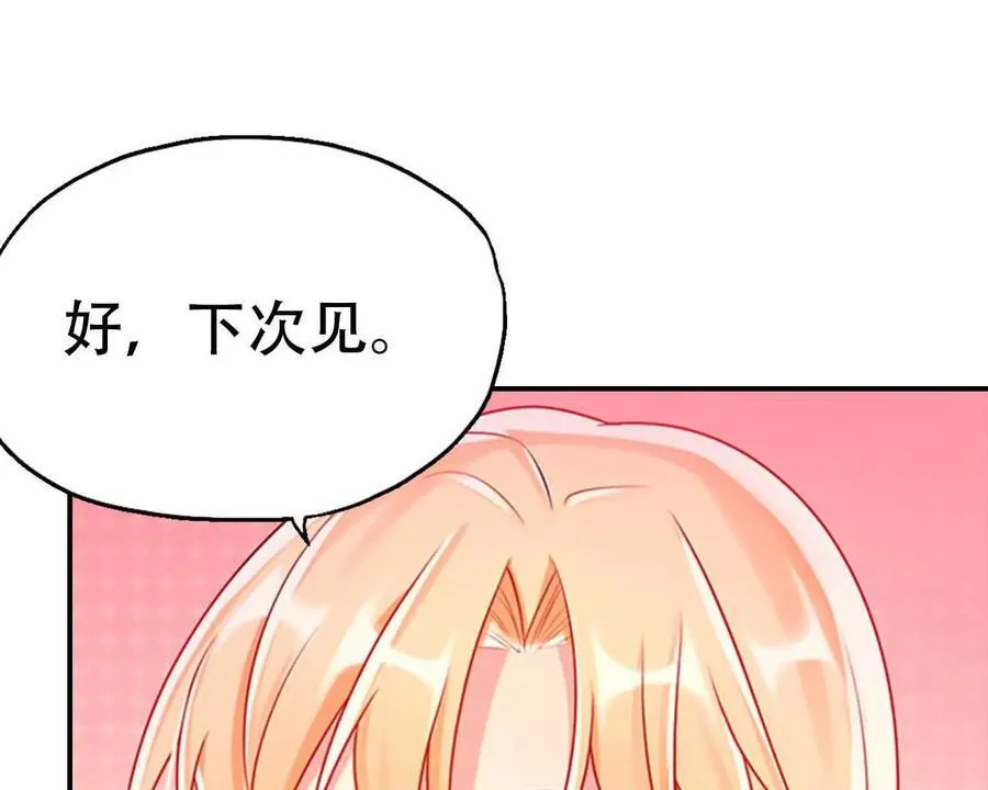 第153话7