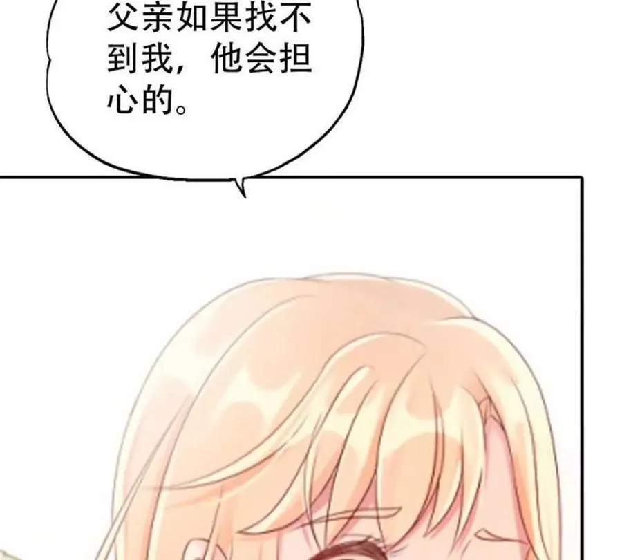 第192话16