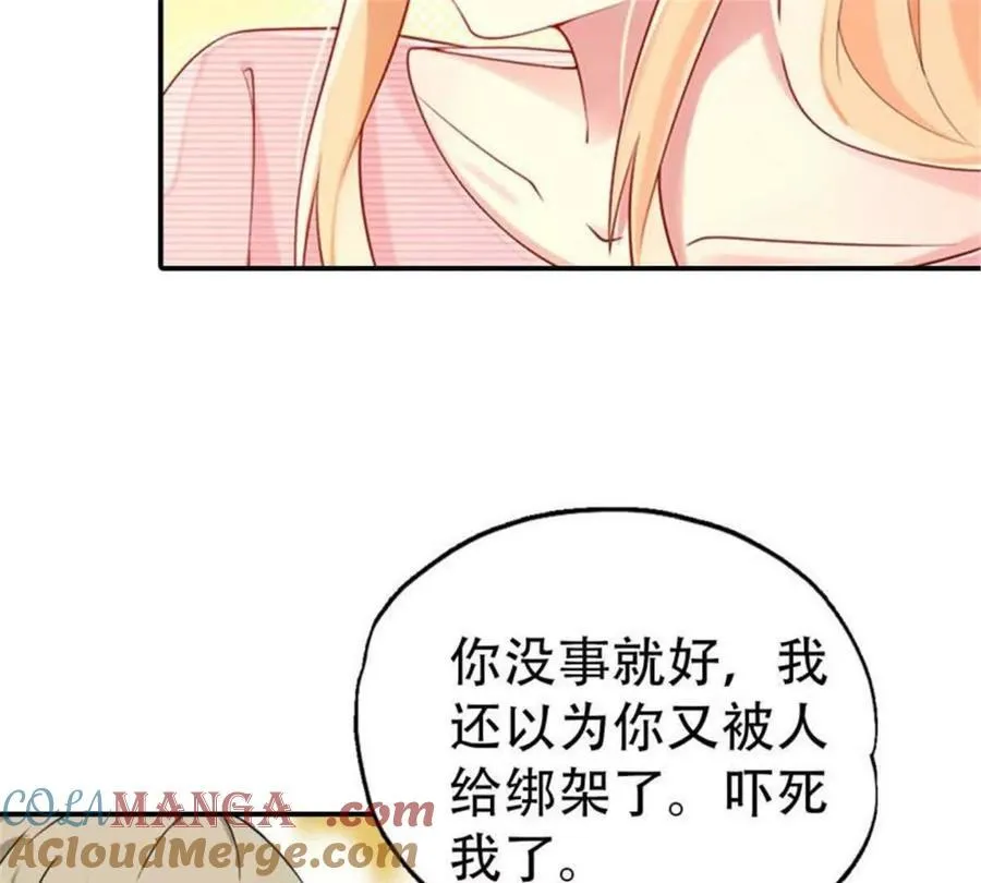 第173话12