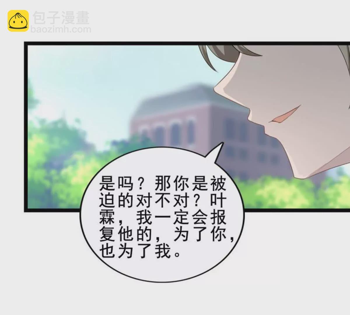 第21话28