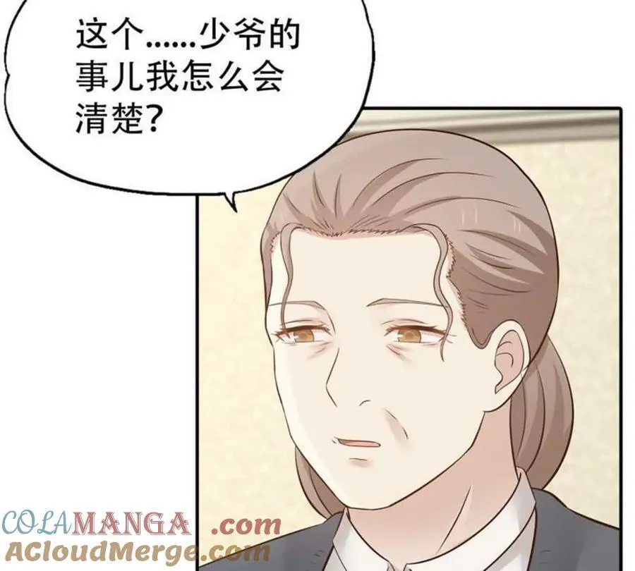 第191话8