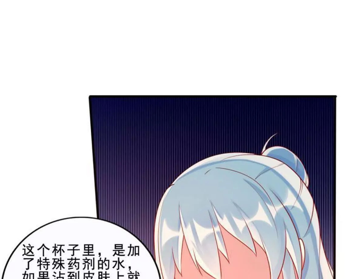 第23话26