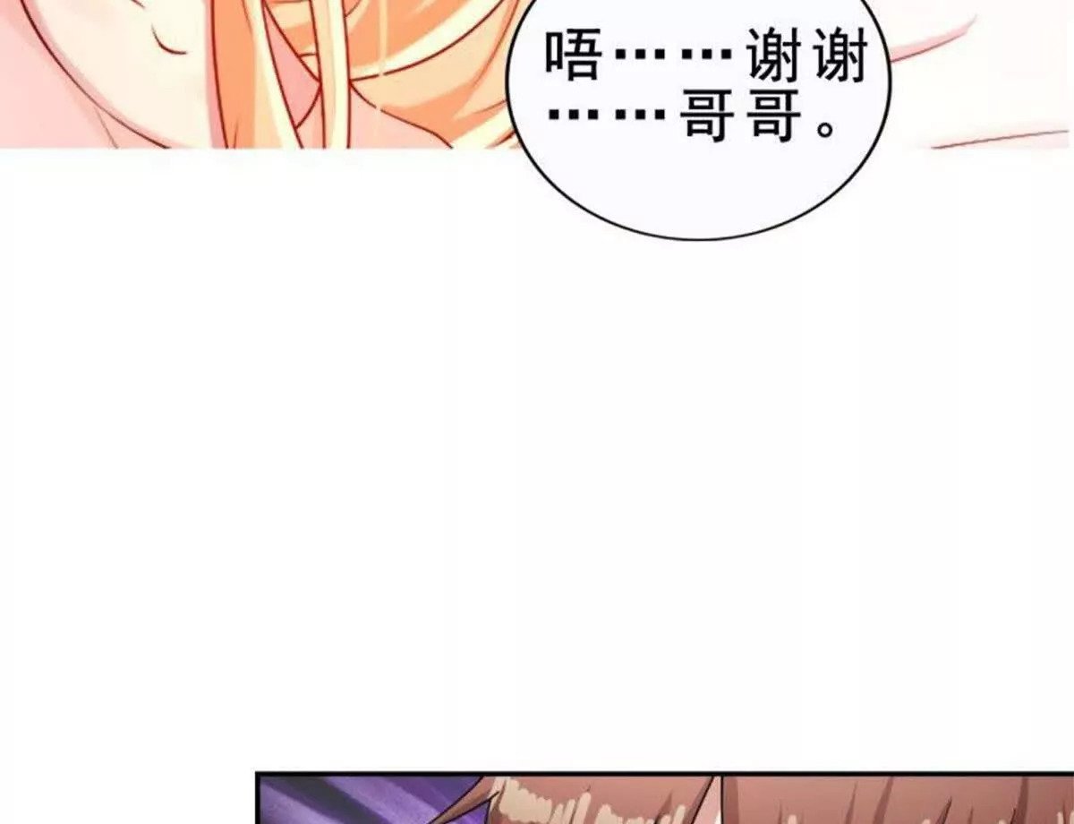 第6话3
