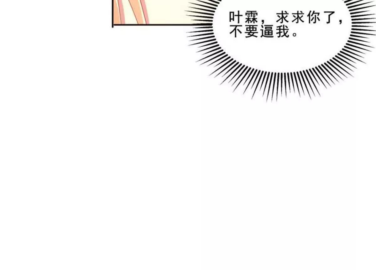 第32话44
