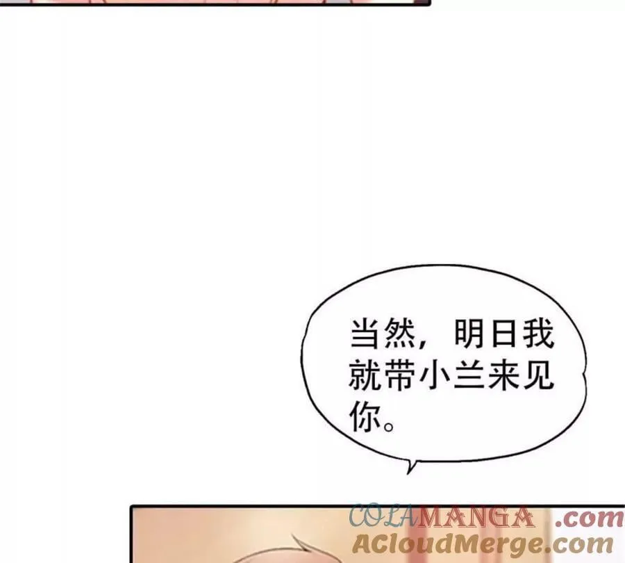 第195话40