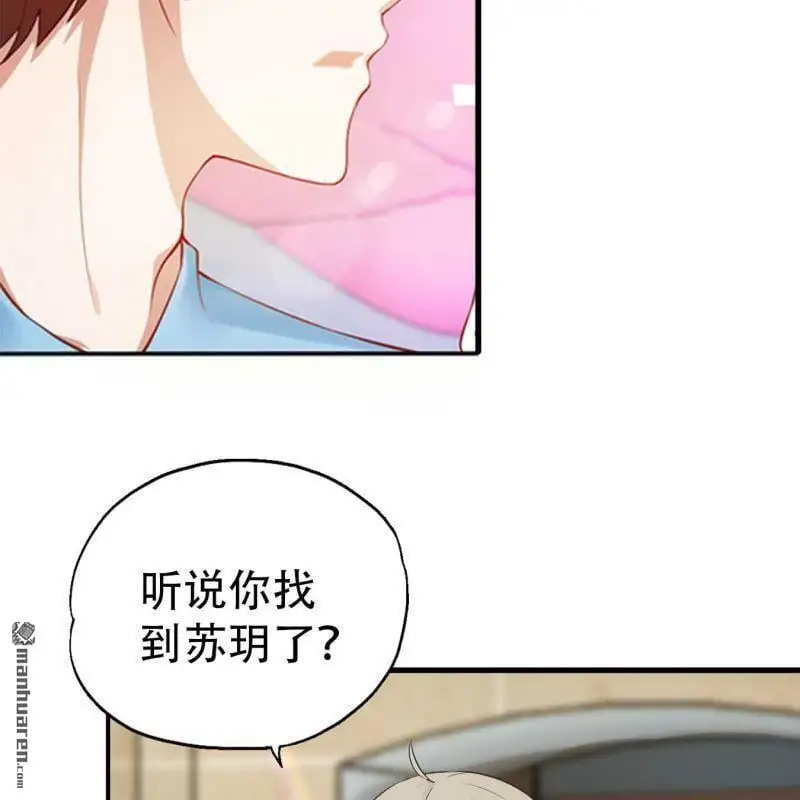 第80回8