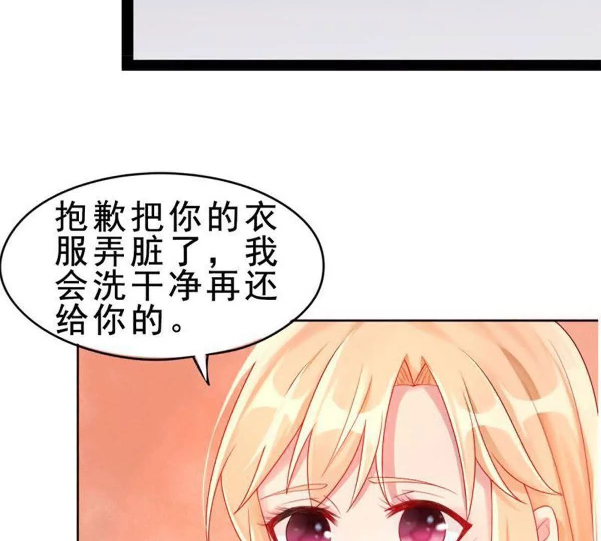 第2话50