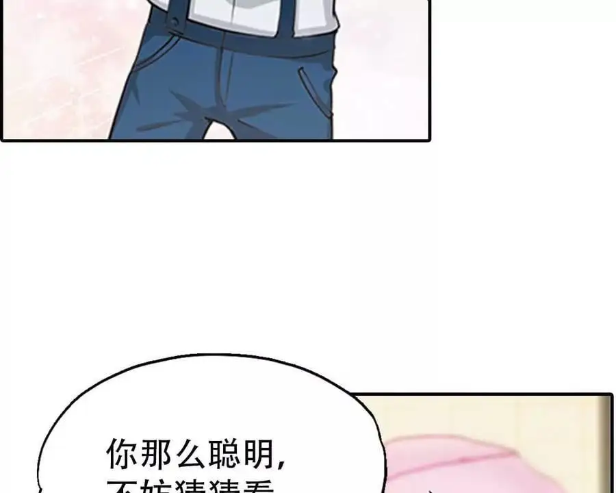 第145话27