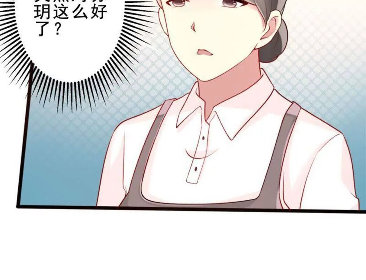 第22话56